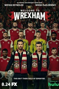 Добро пожаловать в Рексэм онлайн